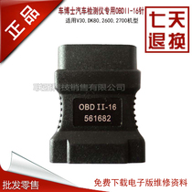 Dr. Car V30OBD connector OBD2-16 connector car Boshi OBD detector connector car Dr. DK80 connector