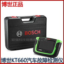 Bosch KT660 car diagnostic instrument Bosch kt660 car detector Jinde KT660 original