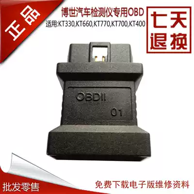 Bosch KT770OBD Bosch KT330 KT660 Bosch KT700 KT400OBD universal 16-pin