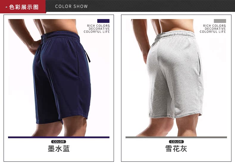 Pantalon pyjama jeunesse LOOK SEE P7022 - Ref 718817 Image 28