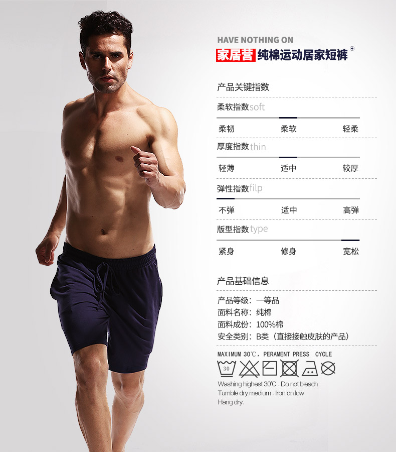 Pantalon pyjama jeunesse LOOK SEE P7022 - Ref 718817 Image 30