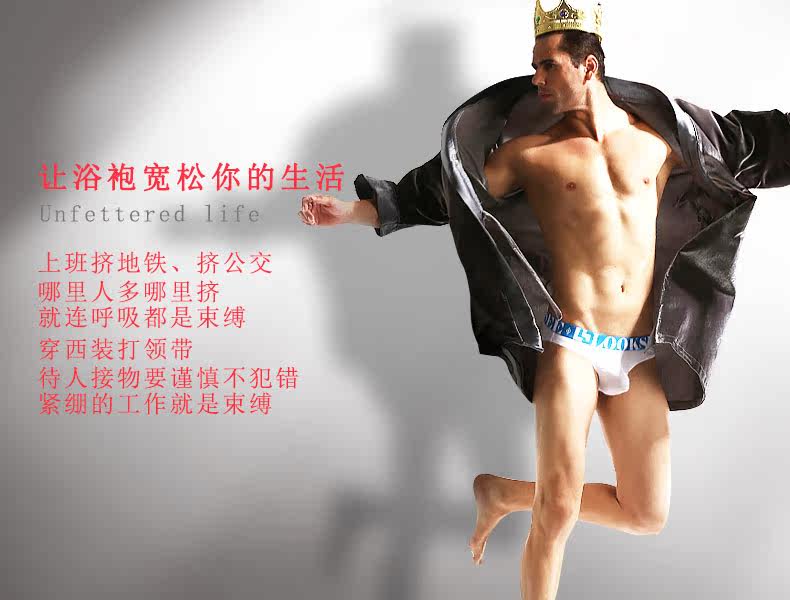 Peignoir Moyen-âge LOOK SEE J7038-270 - Ref 593403 Image 38