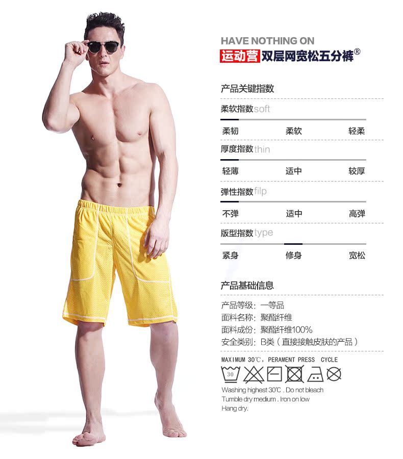Pantalon pyjama jeunesse LOOK SEE N8135 - Ref 716489 Image 30