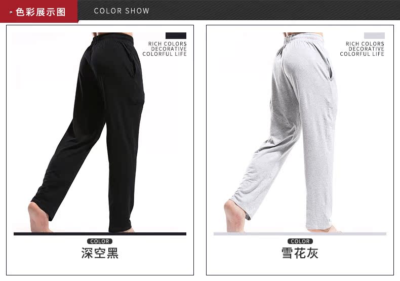 Pantalon pyjama jeunesse LOOK SEE P7019 - Ref 720311 Image 28