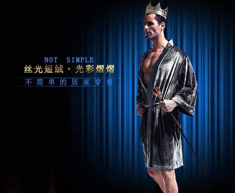 Peignoir Moyen-âge LOOK SEE J7038-270 - Ref 593403 Image 28