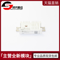 Brand new F4-75R06W1E3 power module original quality assurance spot direct sales F4-75R06W1E3