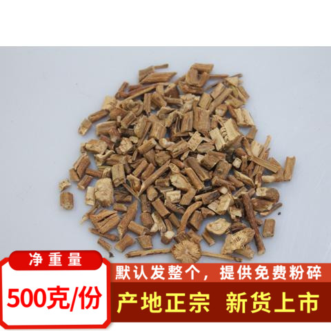 Hospice Patchouli Bulk Wide Fragrance stock Patchouli Powder Chinese Herbal Medicine Patchouli Fragrant Bag seasoning 500 gr