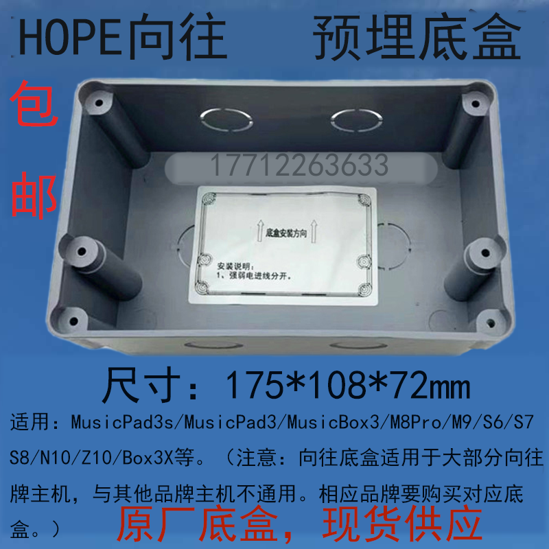 Longing to pre-embedded bottom S8 S8 V6 C6 M8 M8 N10 N10 N10 Background Music Host Private Bottom Box 