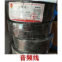 Audio Line Microphone Line Two strands with shielded wire 22 Core 96P