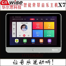 Warth Background Music Host X7 Music Player Home Background Music System Listening To Music