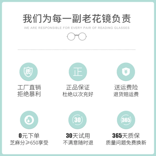Портативные сверхлегкие модные высококлассные очки для пожилых людей, для среднего возраста