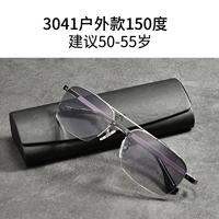 3041 серия на открытом воздухе. Посмотрите на юань+часы почти на 150 градусов [предложение 51-55 лет]