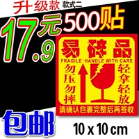 10см, 500 штук