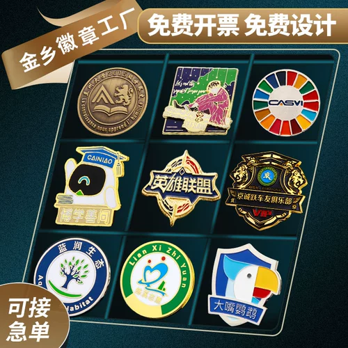 Металлический значок, брошь ручной работы, монеты, делается под заказ, с печатью вашего логотипа