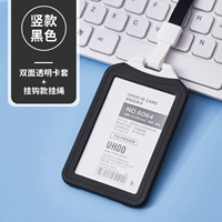 Вертикальный черный