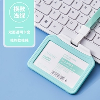 Скрещивание светло -зеленого