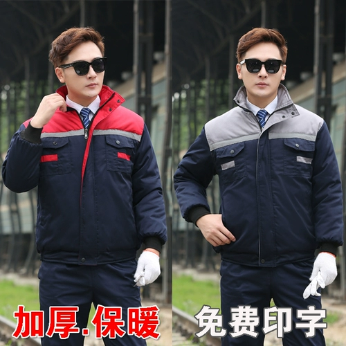 Зимняя износостойкая куртка для работы, пуховик, увеличенная толщина, делается под заказ