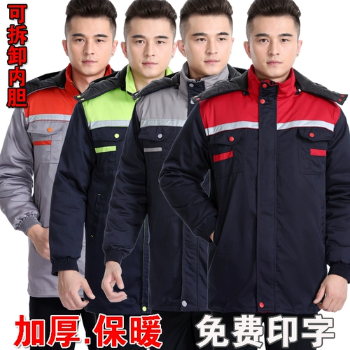 Зимняя износостойкая куртка для работы, пуховик, увеличенная толщина, делается под заказ