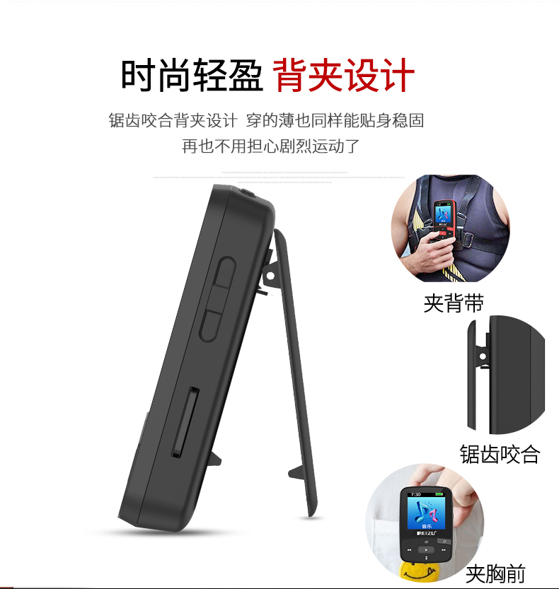máy nghe nhạc chạy bộ Sharp X50 không dây Bluetooth mp3 máy nghe nhạc mp4 Sinh viên mini Walkman Thể thao mp3 đang chạy - Máy nghe nhạc mp3 mays nghe nhac