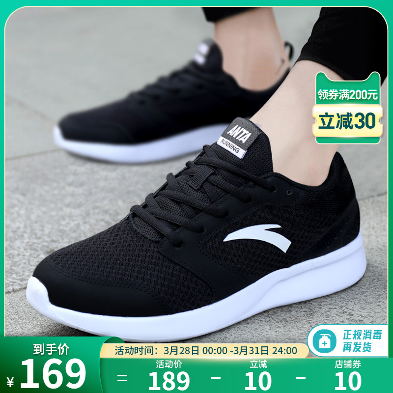 Ann Stepping Men's Shoes Sports Shoes Men 2022 Summer Breathable Mesh Surface Sports Shoes Running Shoes Men Tourist Shoes