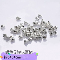 E4-4-16#Серебряный саб-перепольный ухо заблокировал упаковку (20)