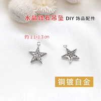 Маленькая пятиконечная звезда с платиновым покрытием Б1-18-21.