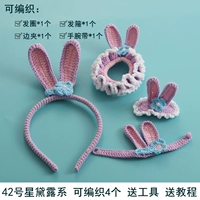 42#фиолетовый