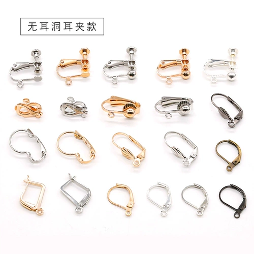 Серьги ручной работы, клипсы, набор материалов, аксессуар с аксессуарами, «сделай сам», без проколов ушей