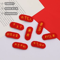 108 богатство