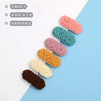 104#шерстяной рулон