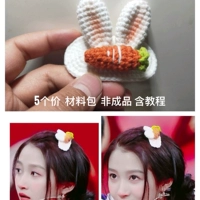 5 материалов Гуань Сятонга в той же модели