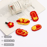 Красный Новый год установка B550