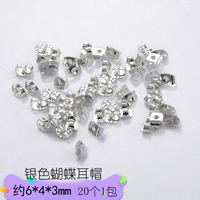 E4-4-25#Серебряная бабочка (20)