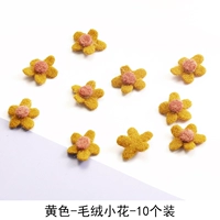 Желто-плюшский маленький цветок-10 Du-E136