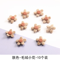 Тон кожи с плюшем маленького цветочного 10 Du-E138