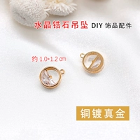 Круглый, полый, из настоящего золота B1-18-22