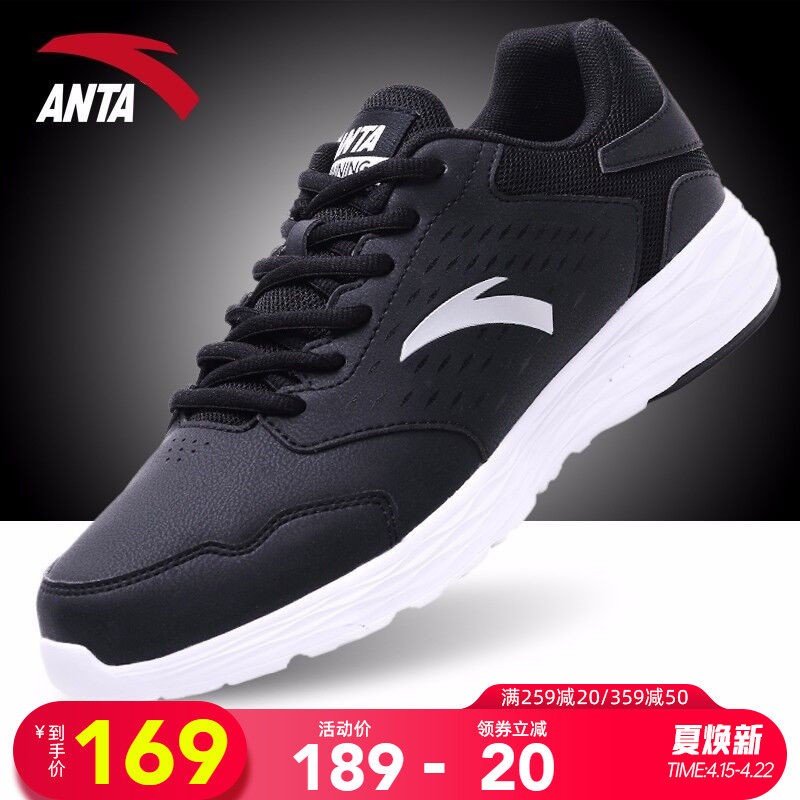 Anpedal Sneaker Men's Shoes Leather Face Waterproof 2022 Summer New official website Flagship Men Breathable Casual Shoes Son