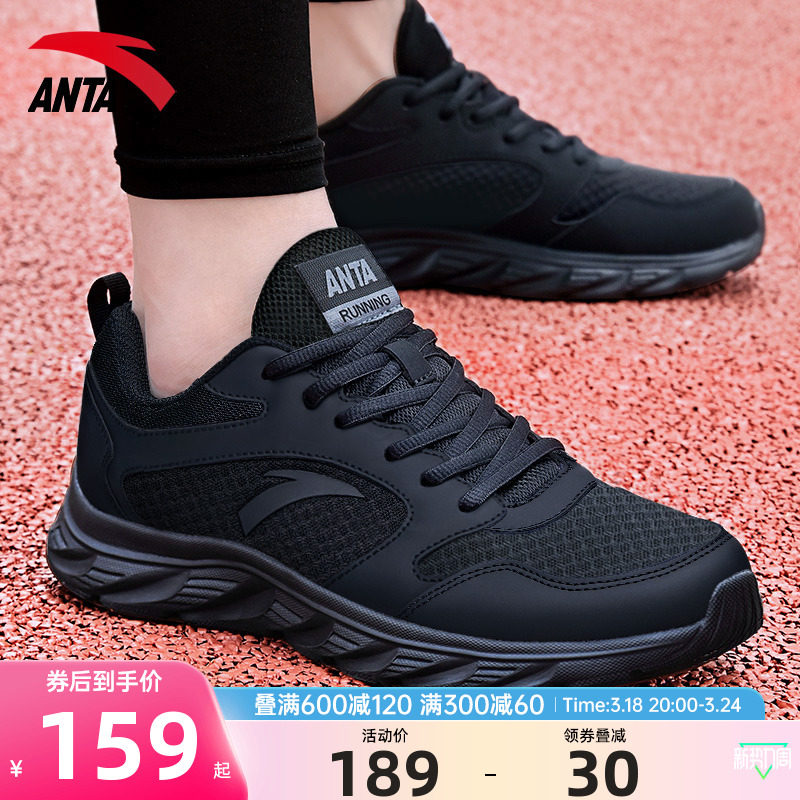 Ann Stepping Men's Shoes Sneaker Men's Summer 2024 New Men's Net Face Breathable Black Running Shoes Man