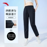 Быстросохнущие шелковые дышащие летние тонкие штаны для отдыха, официальный продукт, для бега