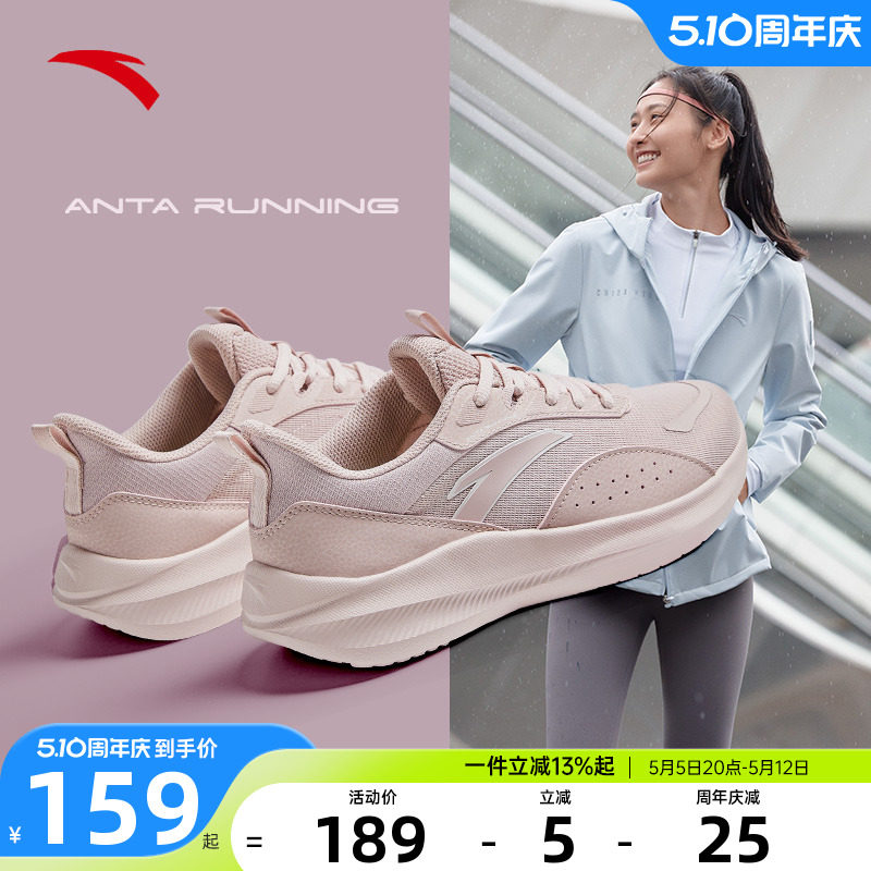 Женская обувь Anta Feiyue, спортивная обувь, новинка 2025 года, женские сетчатые дышащие кроссовки с амортизацией, официальные аутентичные фиолетовые кроссовки для бега Изображение 1