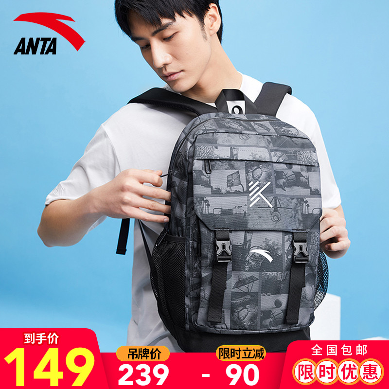 Anta backpack 2021 new men's backpack KT basketball backpack Student school bag computer bag sports travel bag