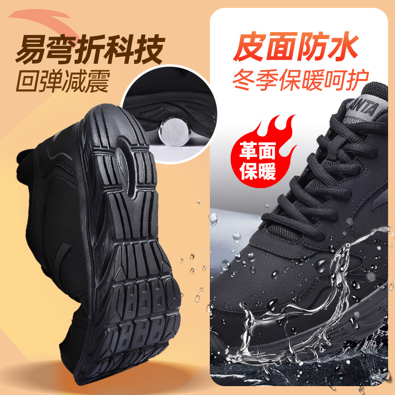 安踏男鞋运动鞋男款2025冬季新款皮面保暖官方旗舰男士跑步鞋子男 5