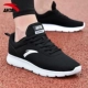 [Дышащая мужская обувь с полной сеткой] 5525 черный и белый