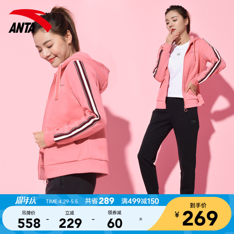 Anta Sports Suit Woman 2022 Summer New official website Leisure running Lianhood blouses sports pants Two sets of women