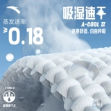 Шелковая быстросохнущая летняя тонкая дышащая спортивная футболка с коротким рукавом, свободный крой