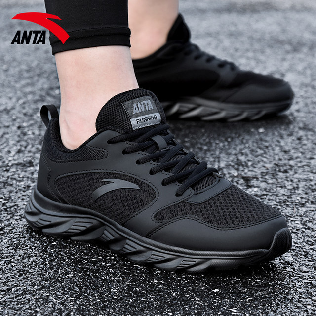 ANTA Men's Shoes Sports Shoes Men's 2024 Summer New Official Website Flagship Authentic Black Casual Mesh Breathable Shoes