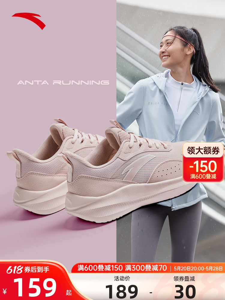 <!--安踏运动鞋女款妈妈跑步2024新款夏季女鞋轻便减震网面透气休闲鞋-->