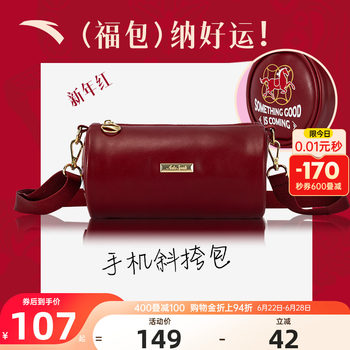 Anta small shoulder bag commuting casual versatile new year red