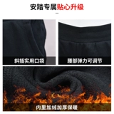 Зимние утепленные удерживающие тепло черные штаны, 2020