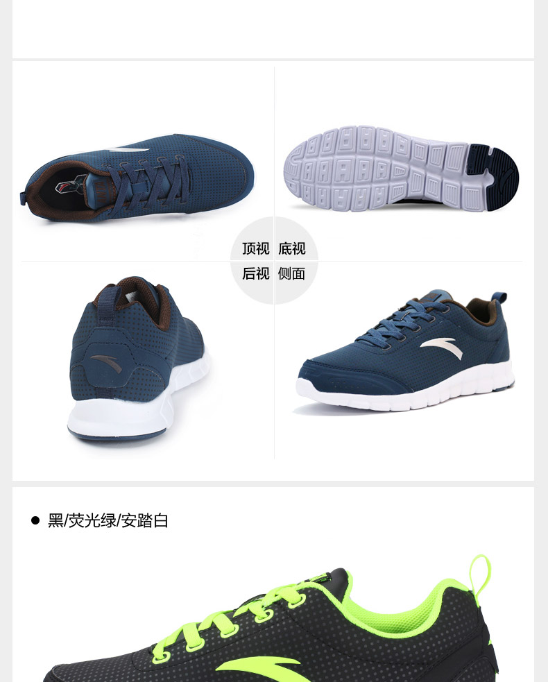 Giày thể thao nam Anta giày chạy bộ mùa thu 2018 mới shop giày sneaker